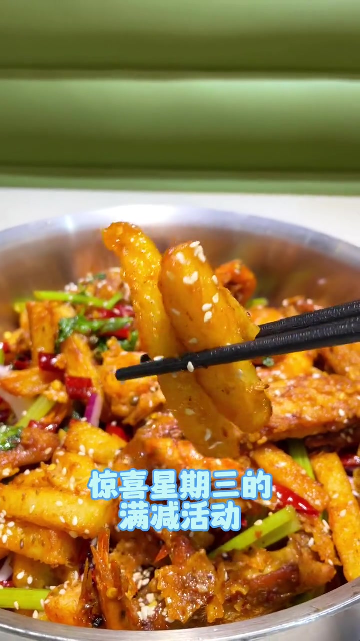 吾悦广场四楼鸡公虾婆,放大招了 新沂 美食探店 同城美食 元气周一 惊喜星期三