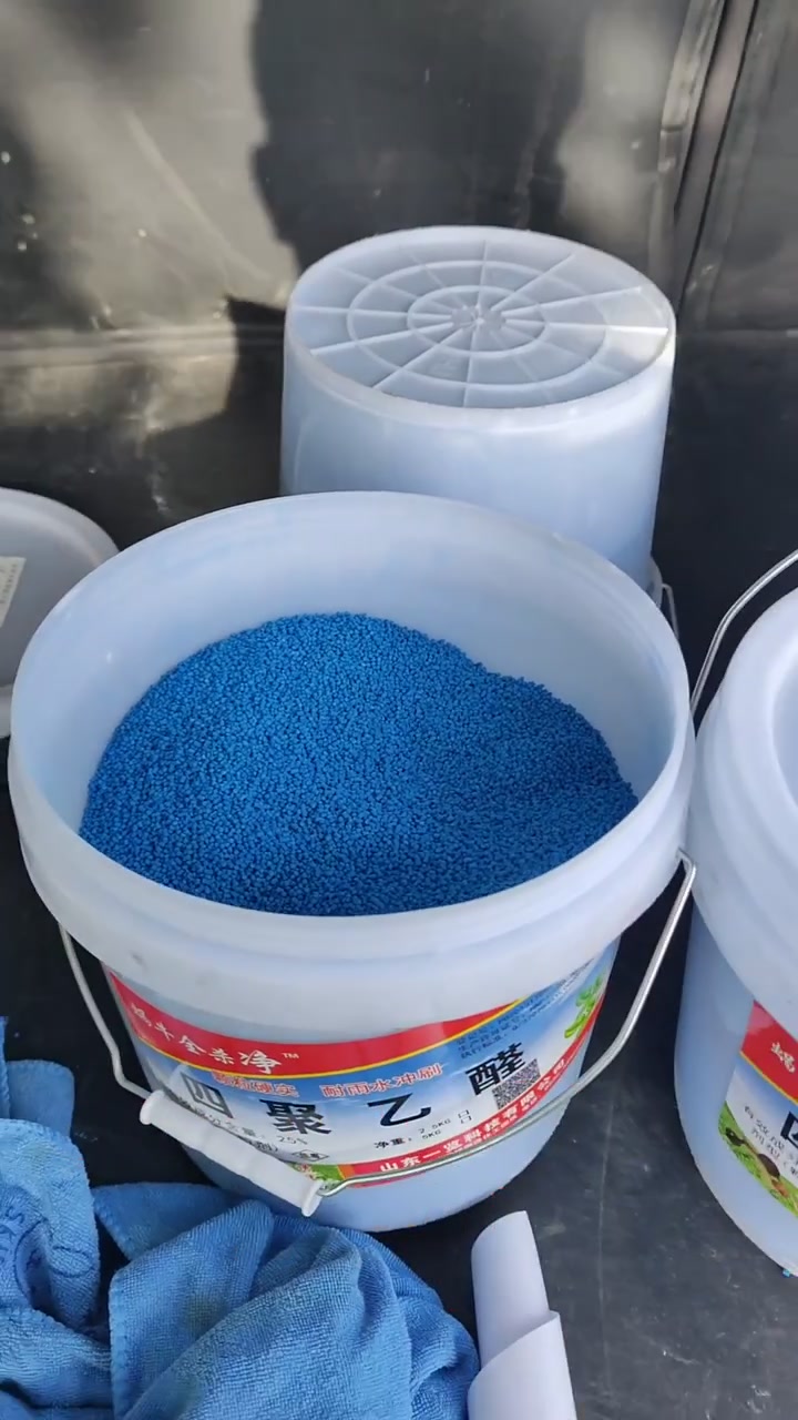 近些年蜗牛病害很严重,用量比较大!影响芹菜品质,影响芹菜价格!所以我们提前撒!芹菜地浇水多
