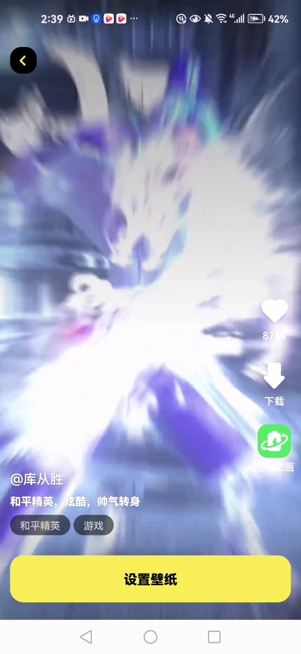 最后发一次教程啦!没有好看壁纸的快来吧!