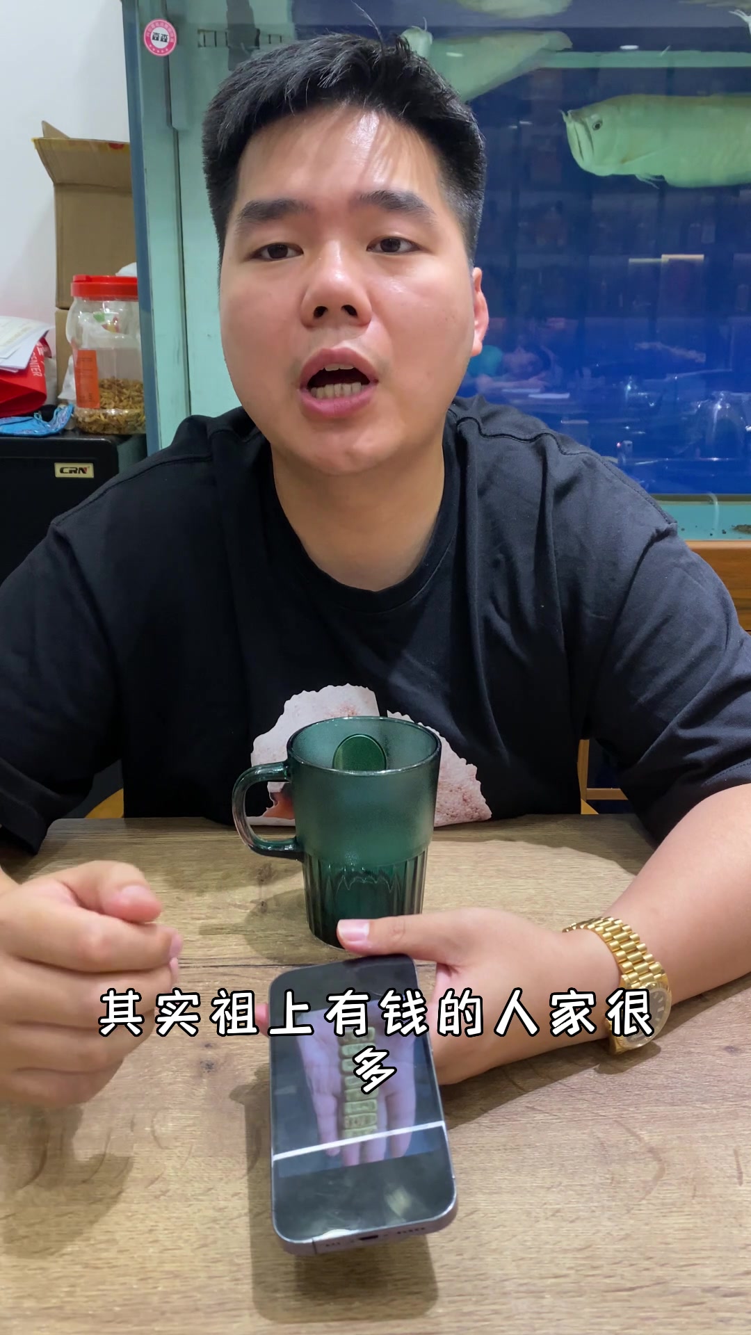 你家里有几根小黄鱼金条?