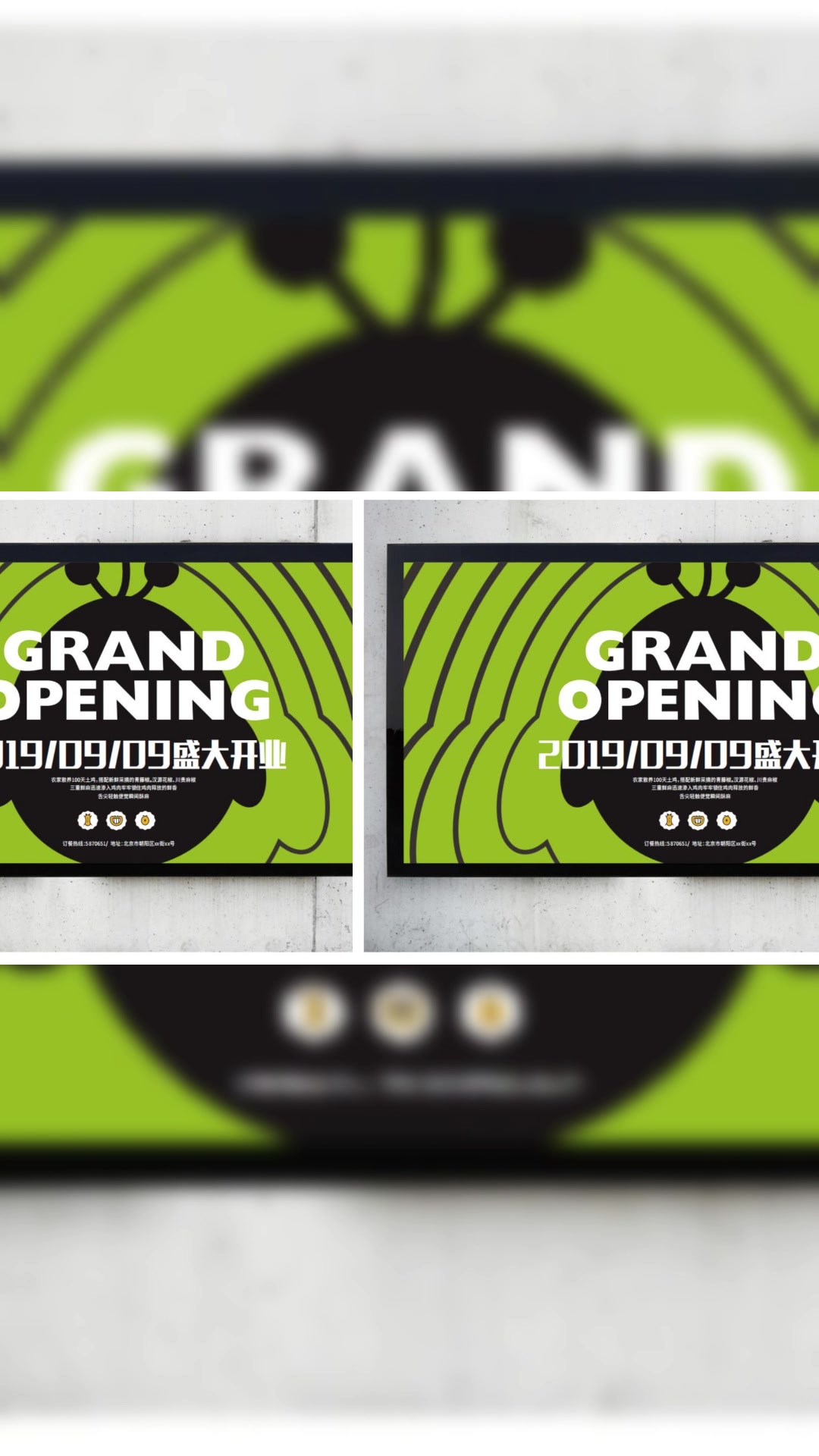 在新疆很受欢迎的椒麻鸡你吃过吗?