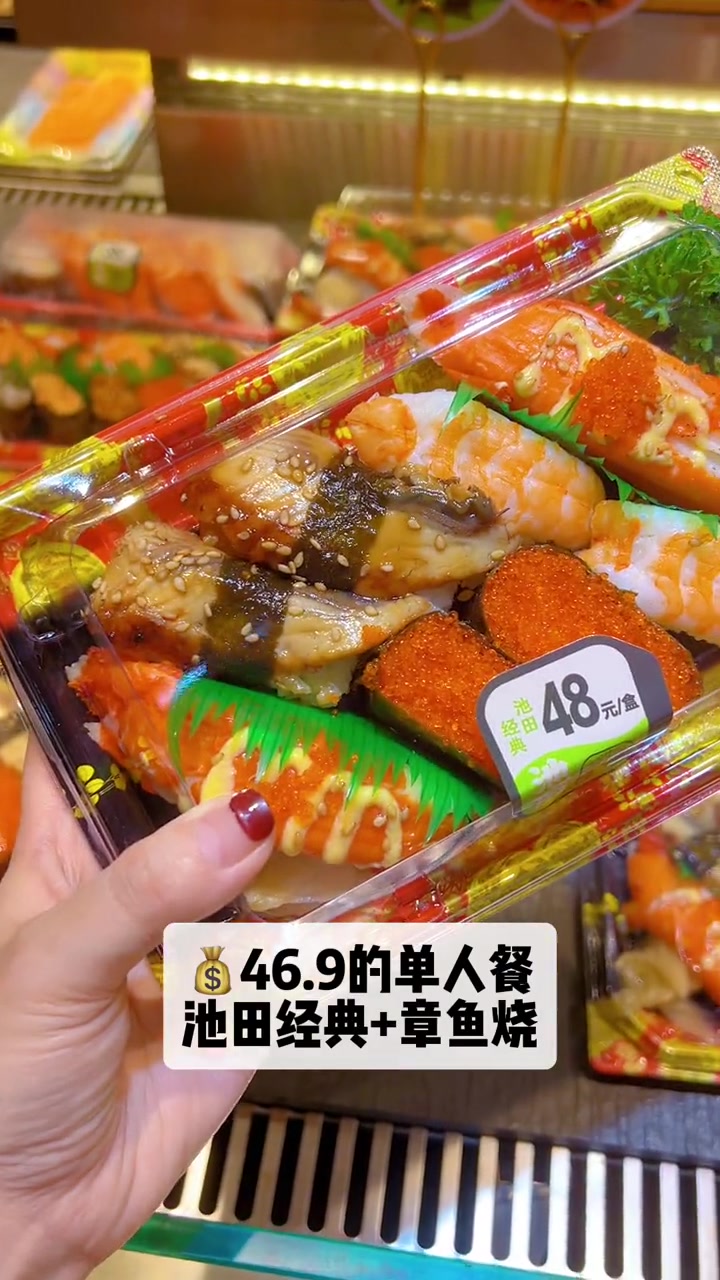 自选10个寿司,团购45。夏日食力狂欢 寿司团购套餐 寿司 日料