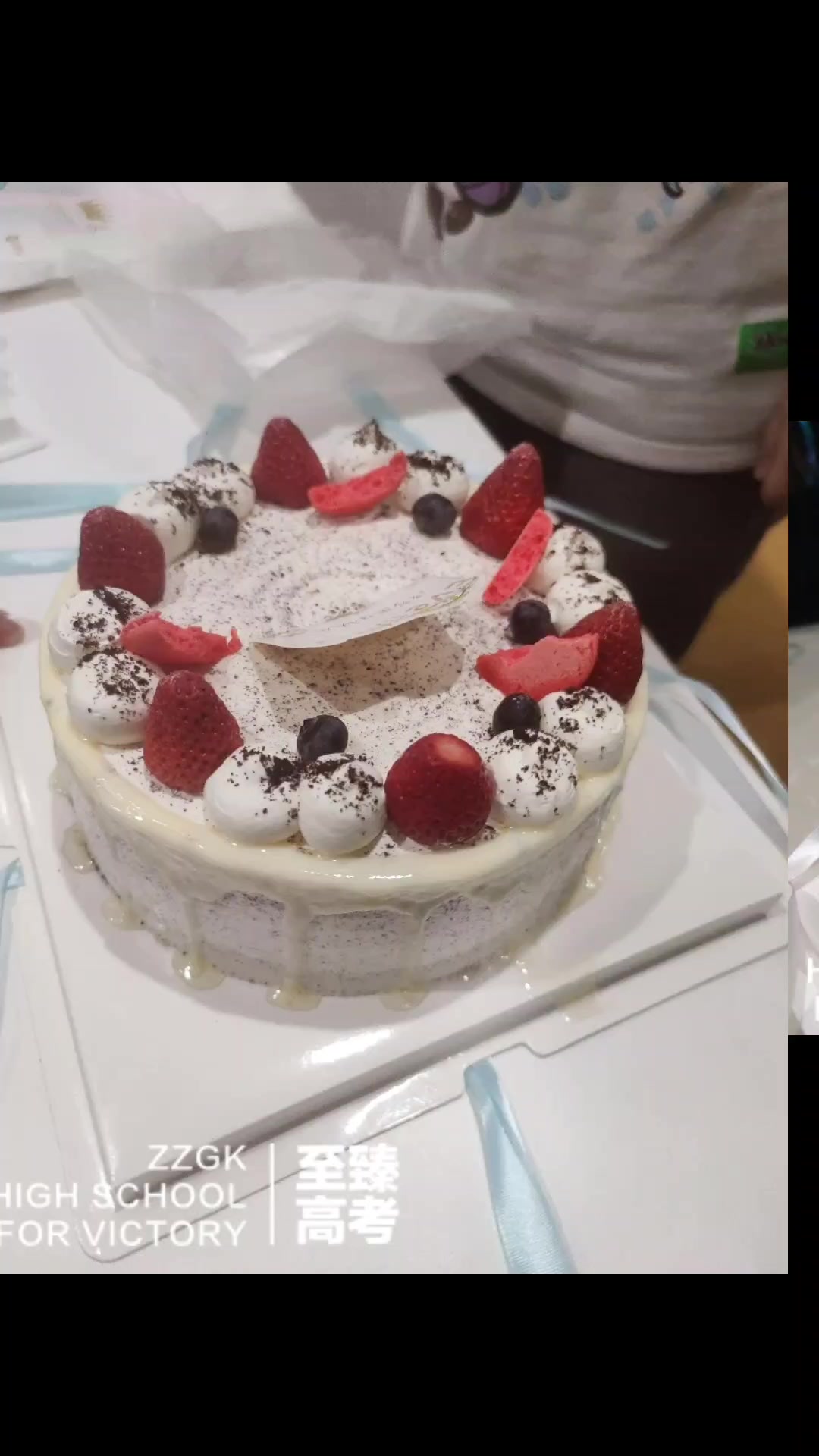 至臻高考生日蛋糕 主打一个快乐