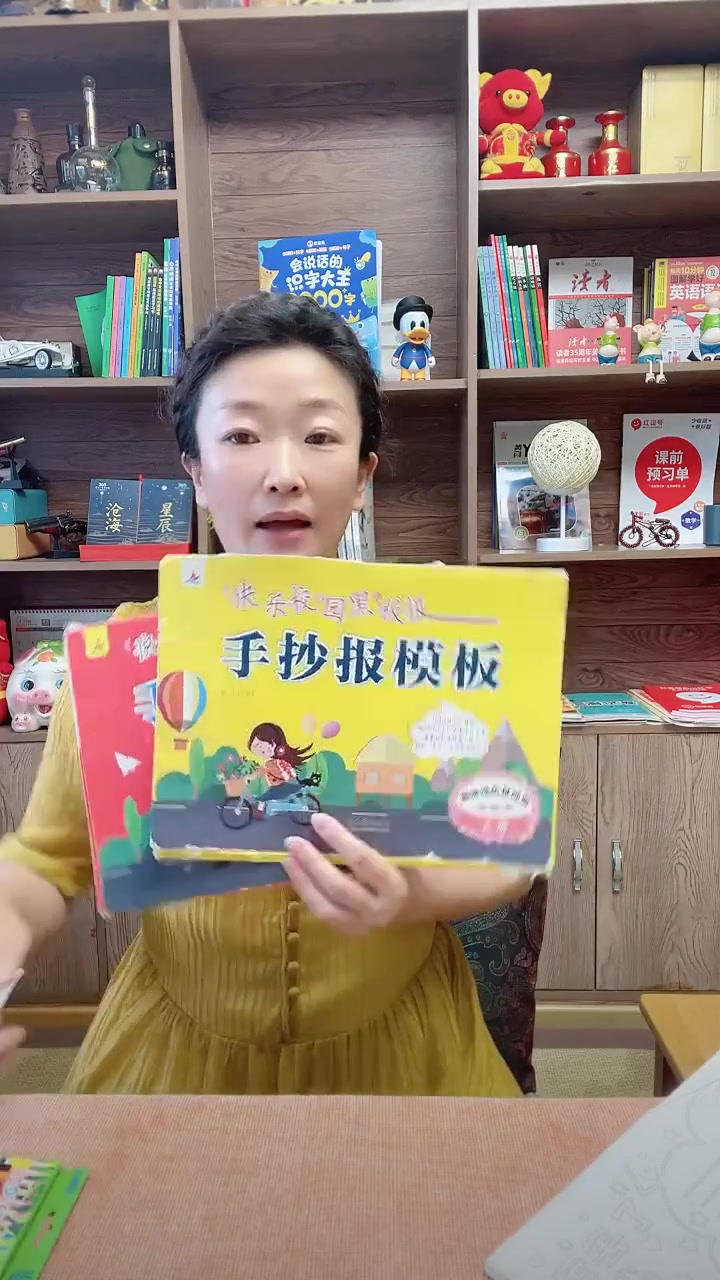 「直播100件套」速成手抄报模板 幼儿园小学生初中绘画宝宝们抓紧时间抢购吧!
