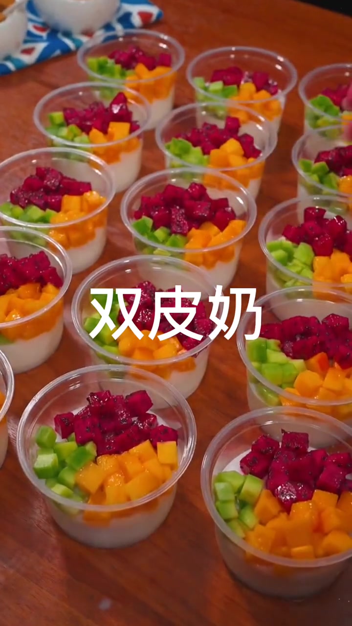 双皮奶 布丁 果冻 白凉粉 烧仙草 双皮奶粉100克与牛奶200克和水600克放一起微微煮