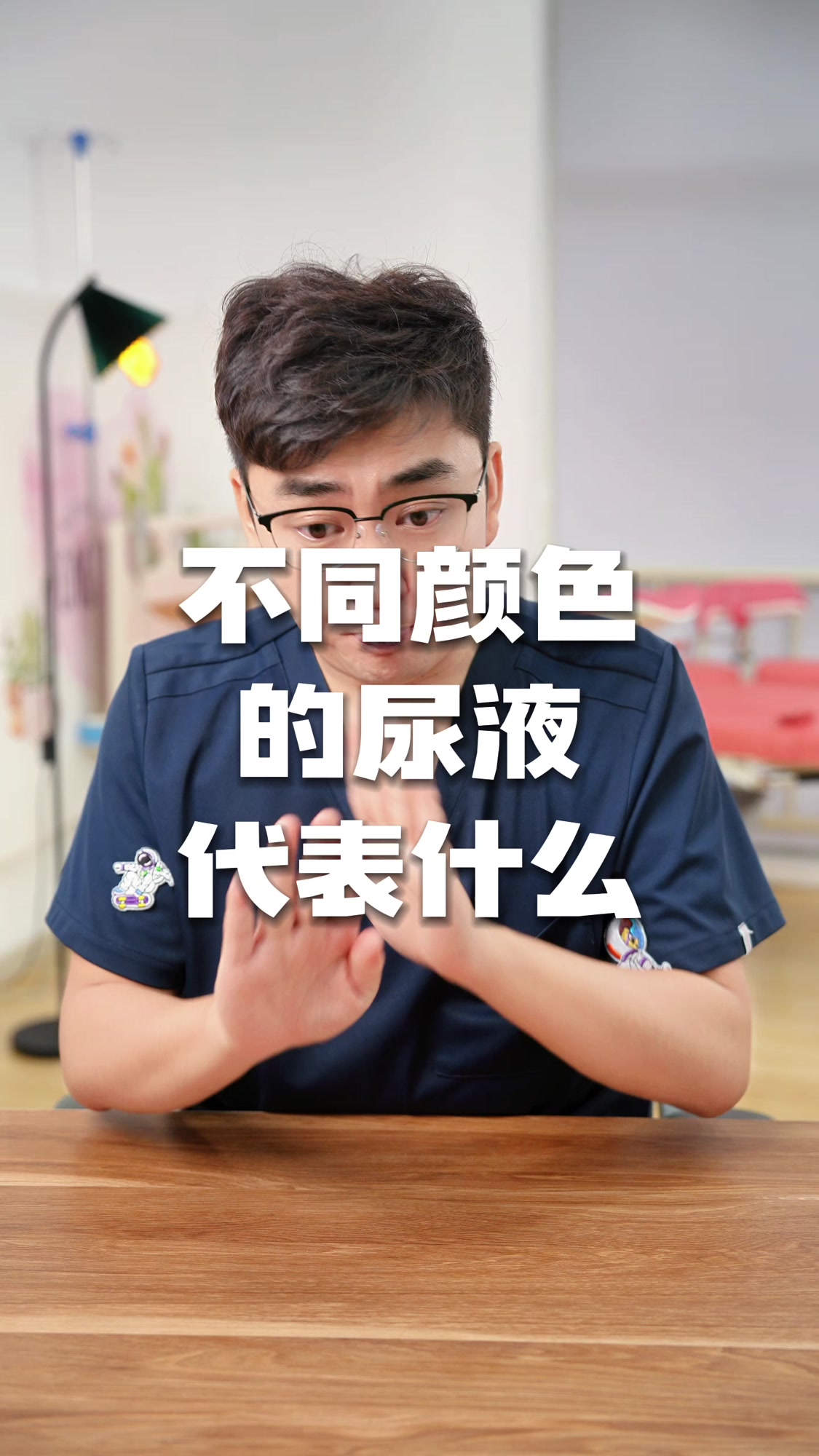不同颜色的尿液代表什么