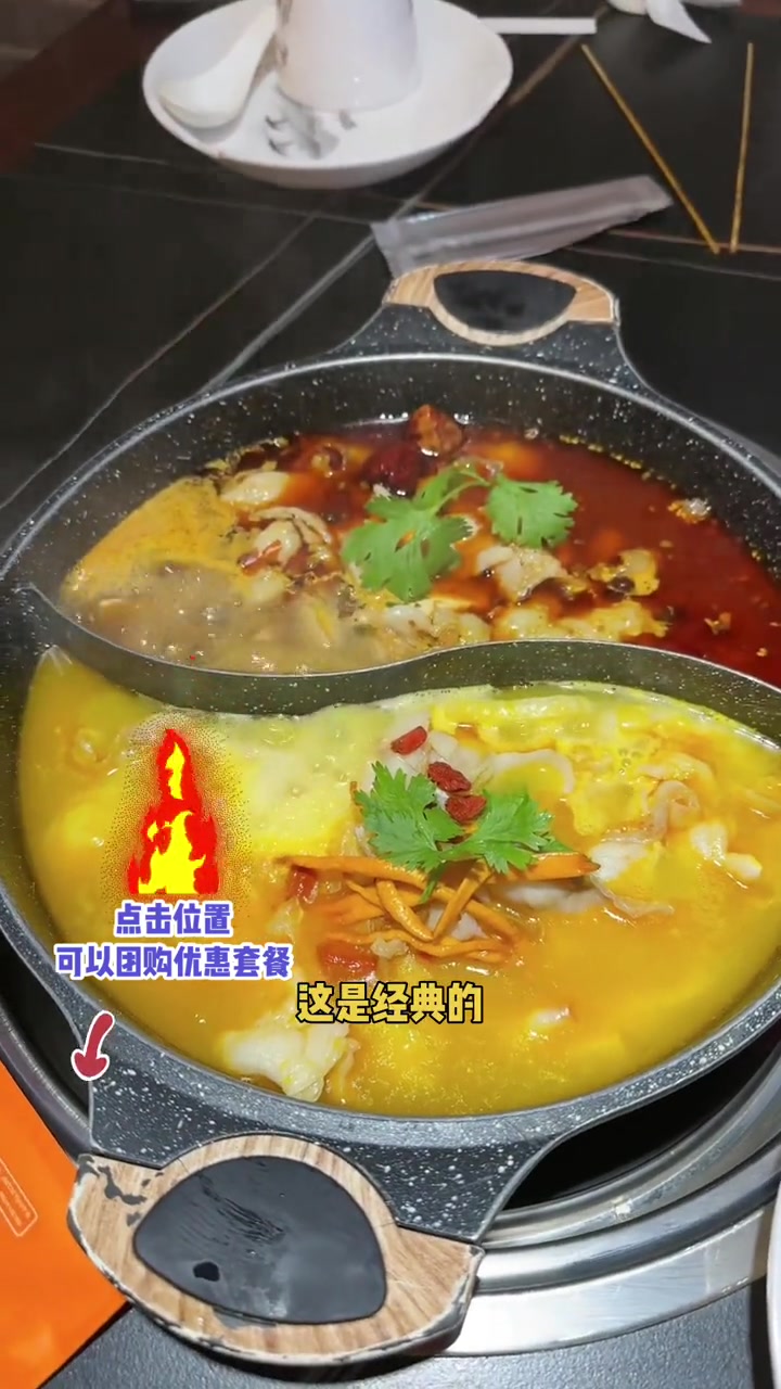 鱼汤真好喝!固安抖妞豆花鱼火锅全国连锁!需要排队才能吃上的美食!团购套餐更优惠!8元自助区