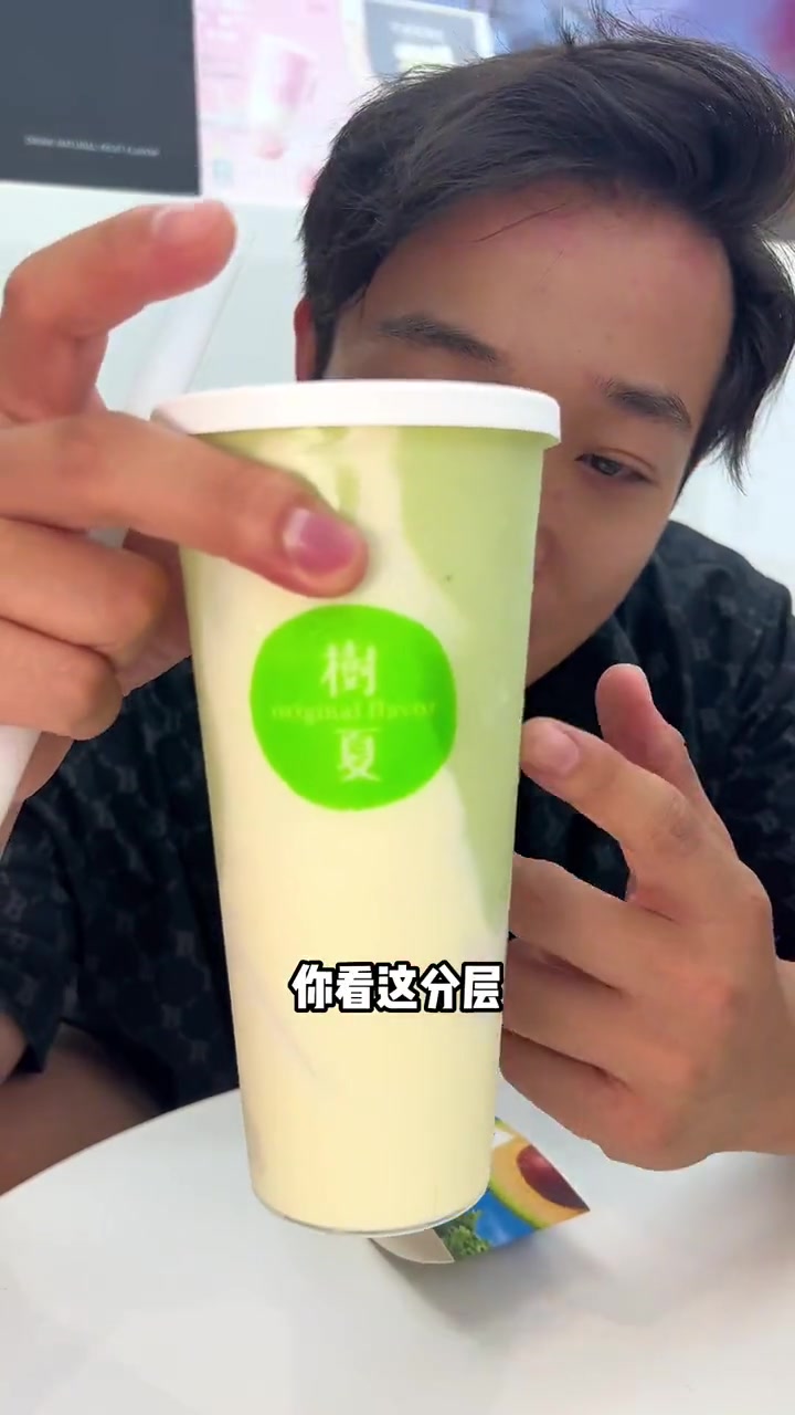 找到家适合夏天喝的果茶,每一口都在吃水果 夏日食力狂欢 仙女都在喝什么 夏日特饮 树夏 网