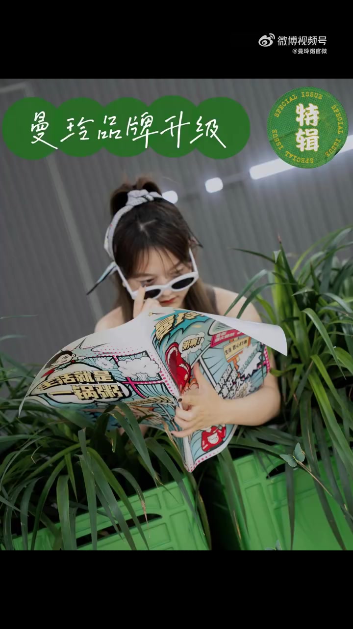 生活无味,熬出美味 这一刻,粉上曼玲「得意」曼玲粥店