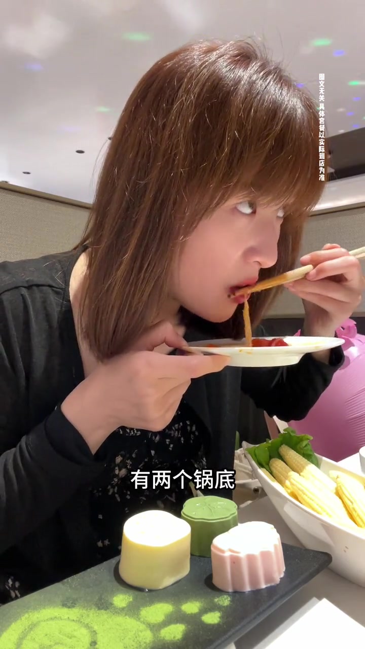 “夏雨荷”真的很好吃哈哈哈!海底捞新品 甜品治愈一切 没有什么是一顿火锅解决不了 海底捞 
