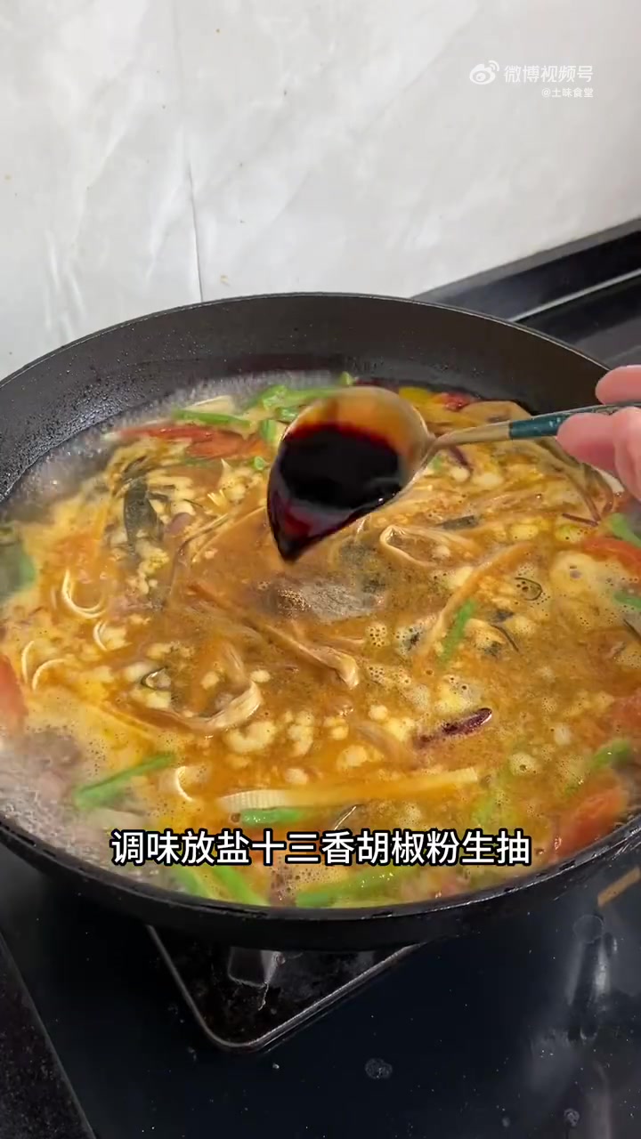 你认为的灵魂吃法有哪些 蔬菜汤,食材简单营养美味~(土味食堂)