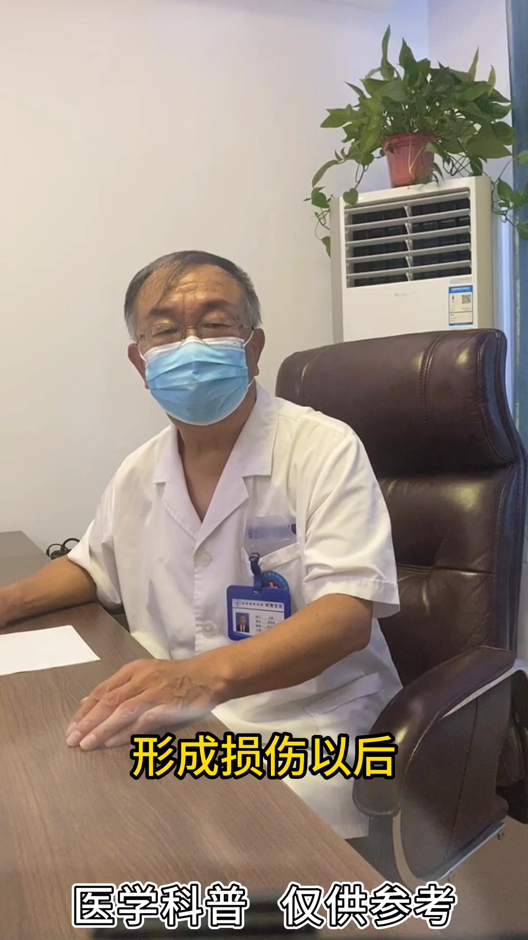 什么是压疮?今天跟大家分享一下!