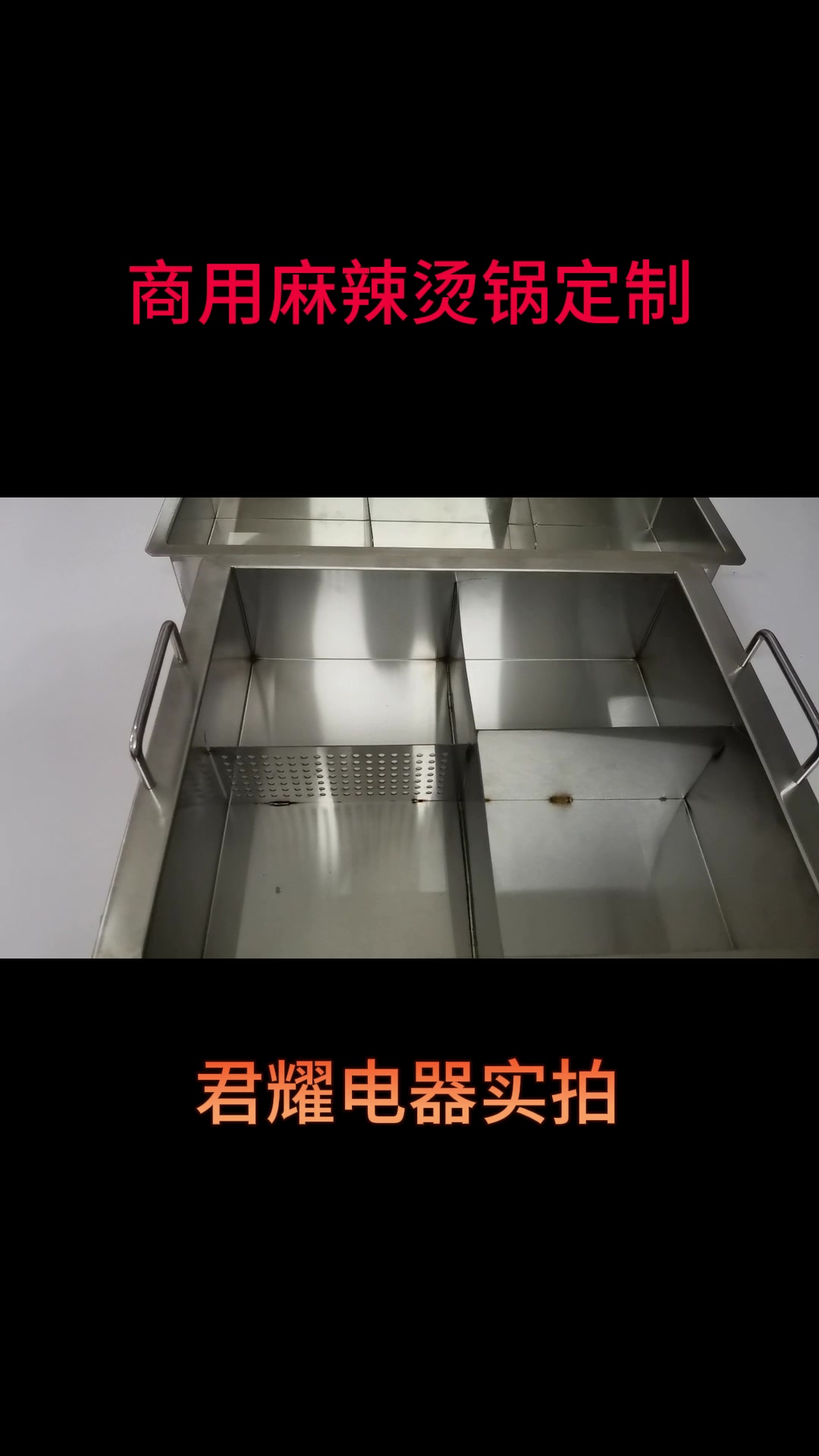 围炉麻辣烫锅具炉子设备定制,人气小吃地摊麻辣烫