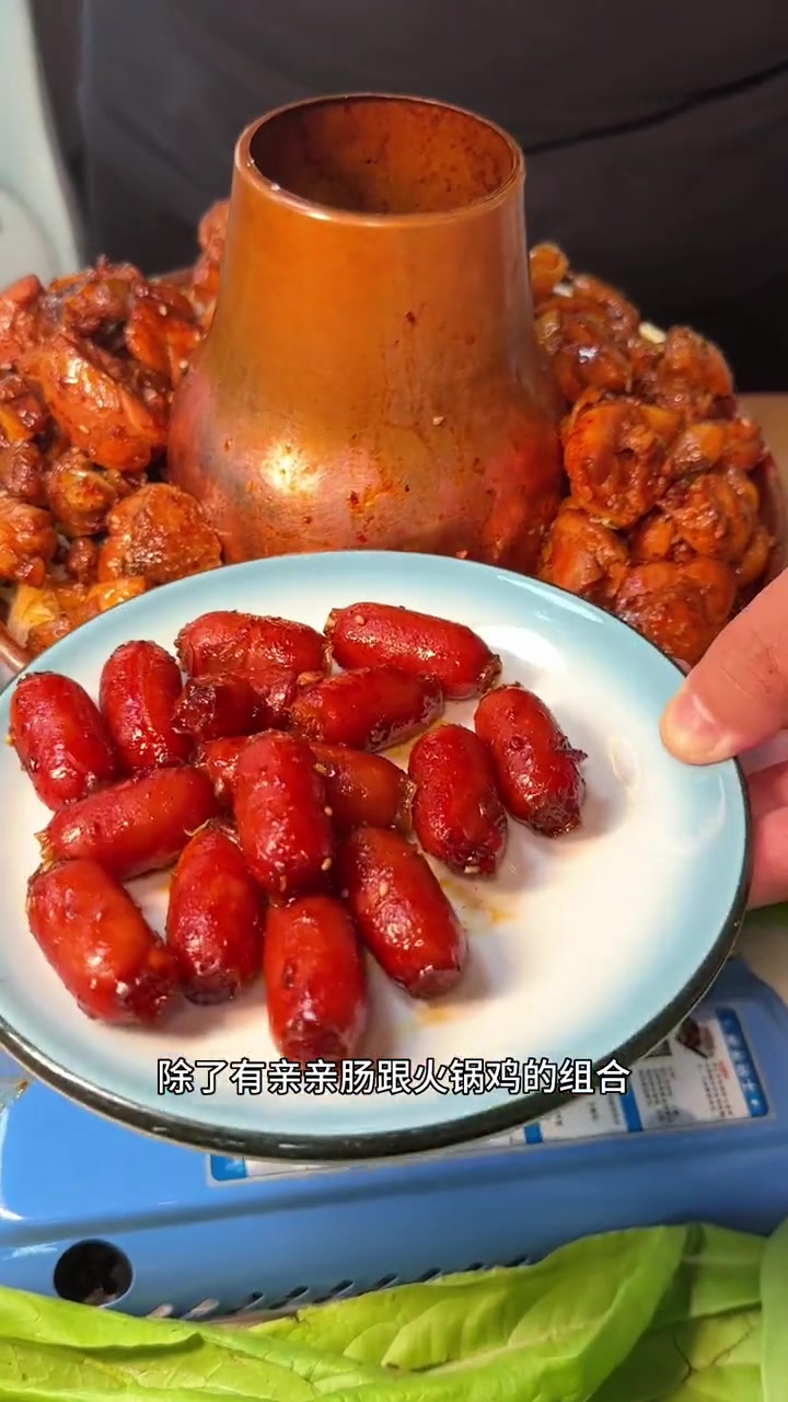 青菜随便吃 这家可真便宜 火锅鸡 艾特你的饭搭子请你吃 人气火锅鸡店铺推荐 秘制火锅鸡做法