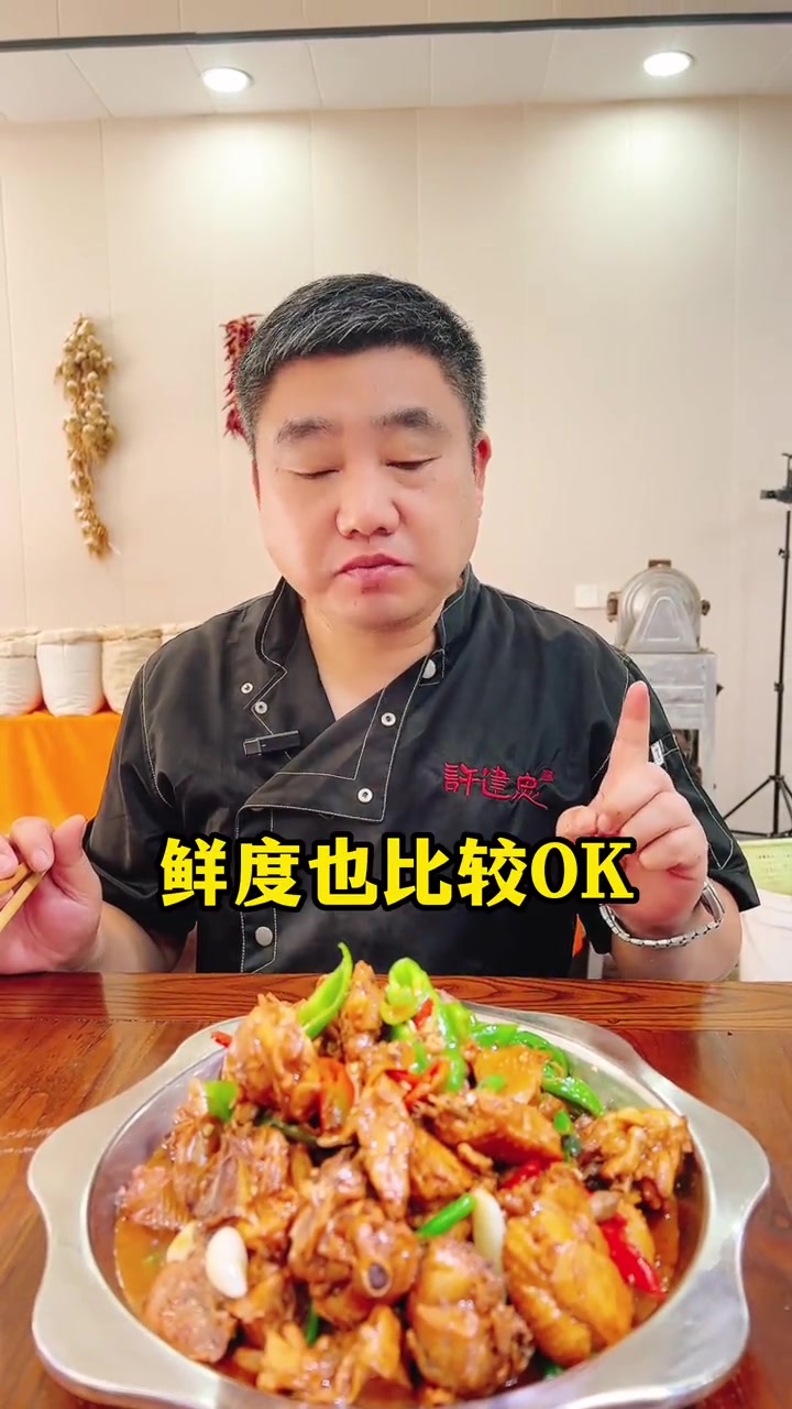以后你要是想吃炒鸡,你就像我这样做,酱香浓郁,肉质紧实,简单方便还好吃 炒鸡 辣子鸡 家常
