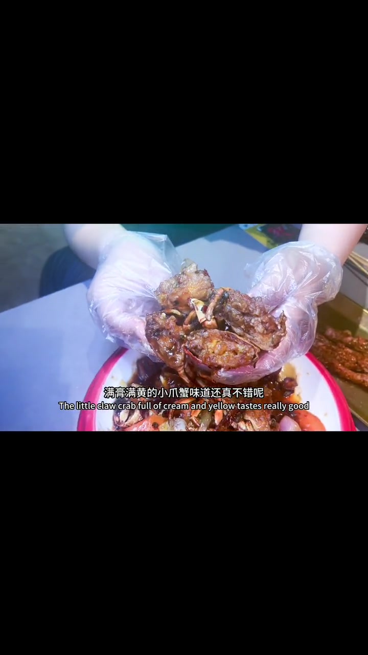 塘沽有个吃螃蟹和烧烤的好地方,咱就冲螃蟹吃起来!海鲜当然是现捞的最新鲜 好吃不贵经济实惠 
