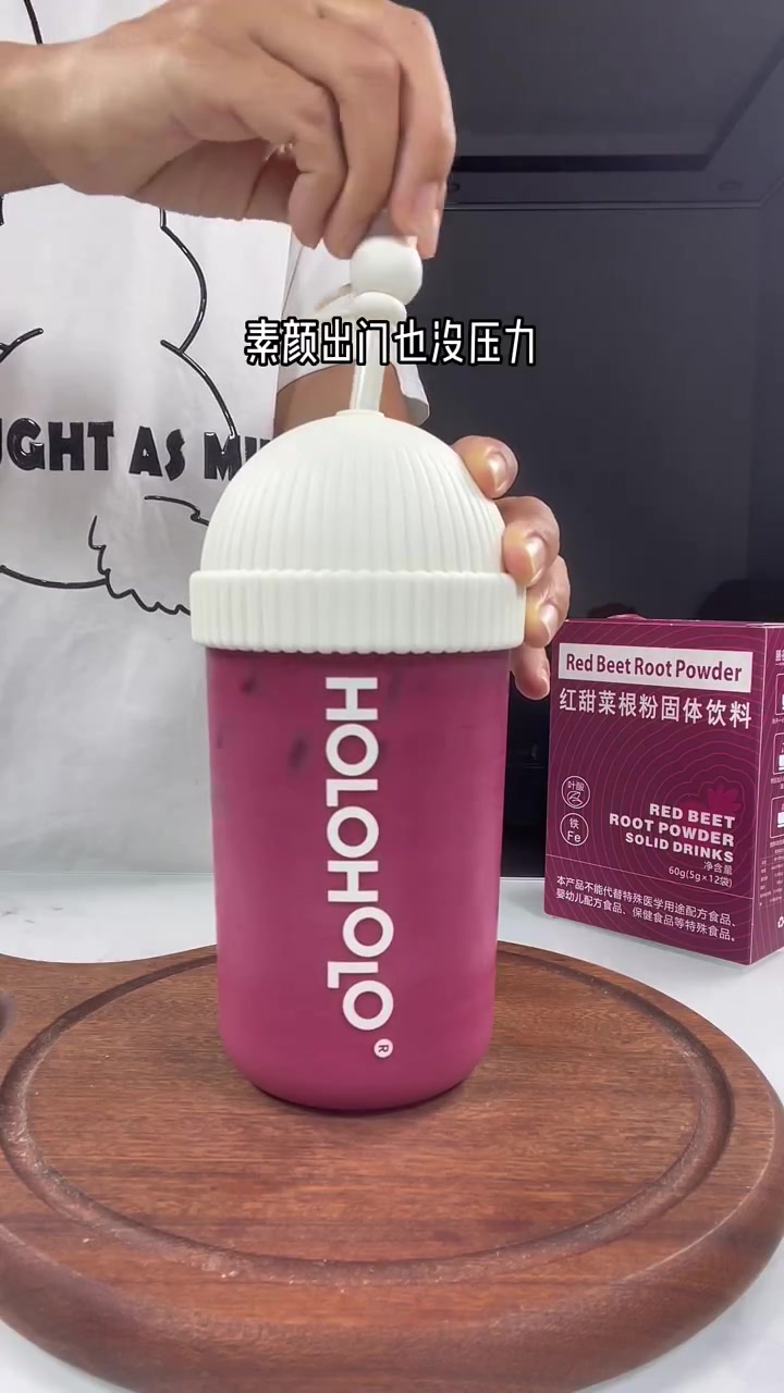 建议女生都把奶茶换成它!素颜出门也没压力,平时兑水兑奶拌酸奶都不错!平时不爱喝红糖水的喝它