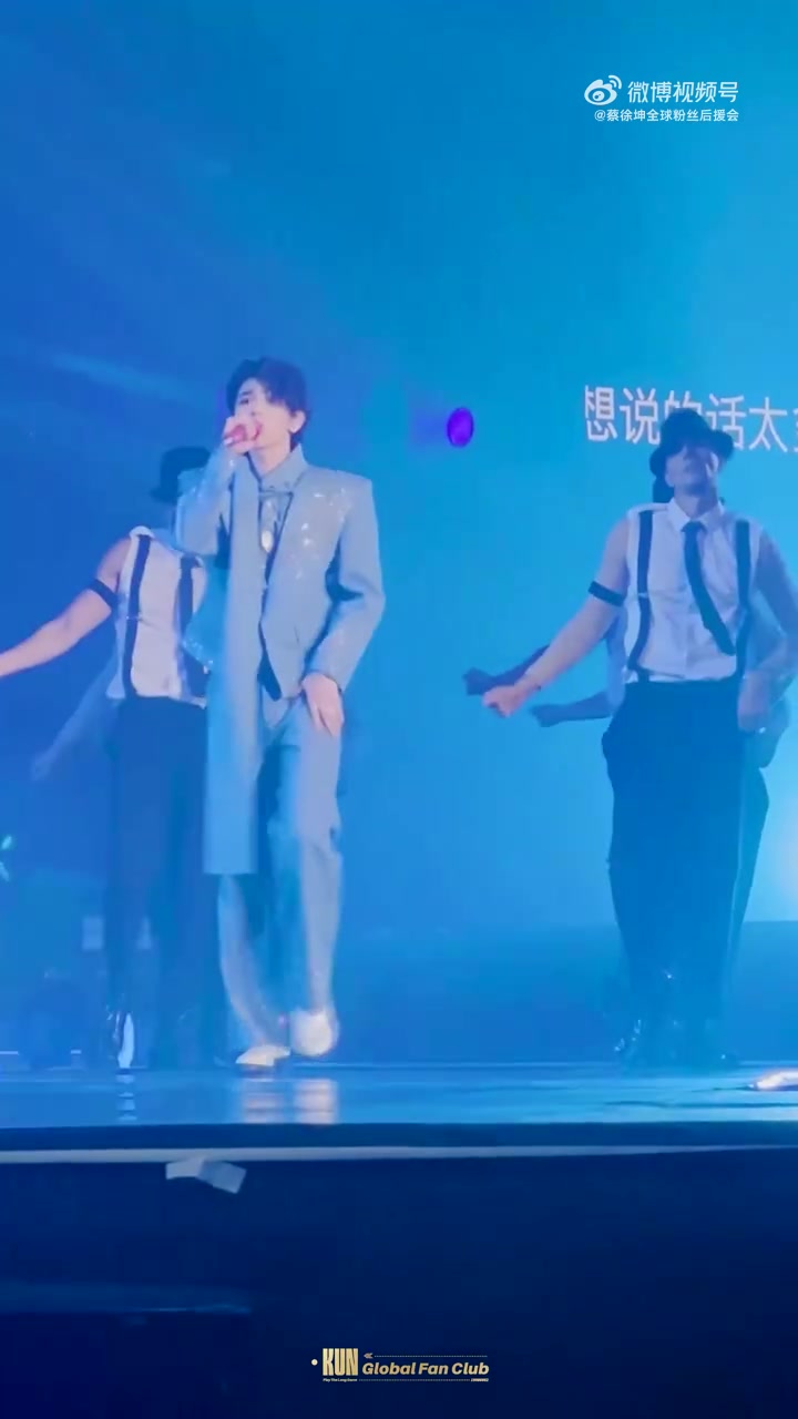 蔡徐坤2023迷巡回演唱会《Hard To Get》去没人的岛 摸鲨鱼的角 写童谣和cha