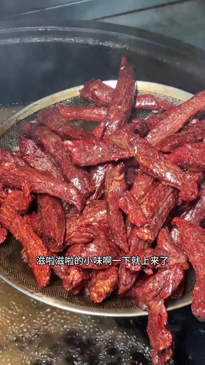 牛肉干 风干牛肉干 手撕牛肉干 草原美食 玩转通辽