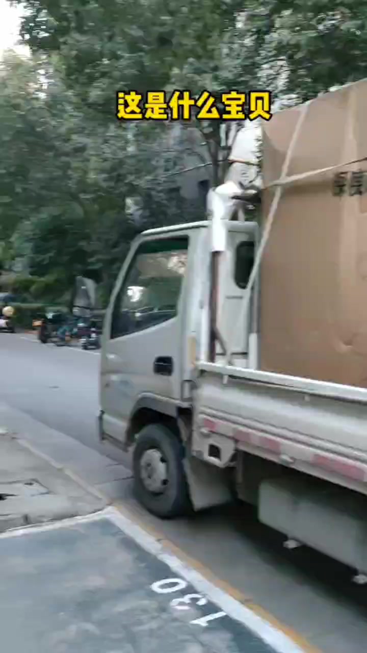 这是什么宝贝#西安MPE#智能床多少钱#智能床垫十大品牌#智能床有