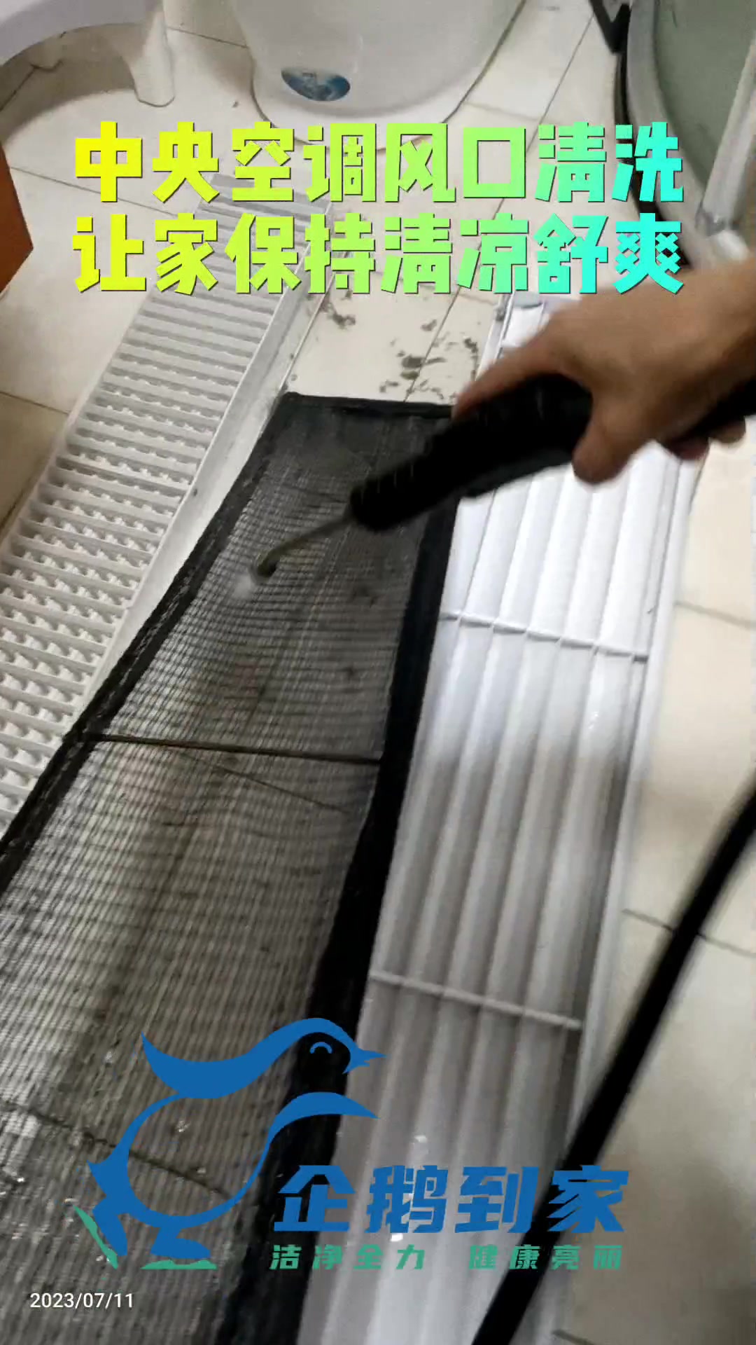 企鹅到家-用温度点亮美好生活!