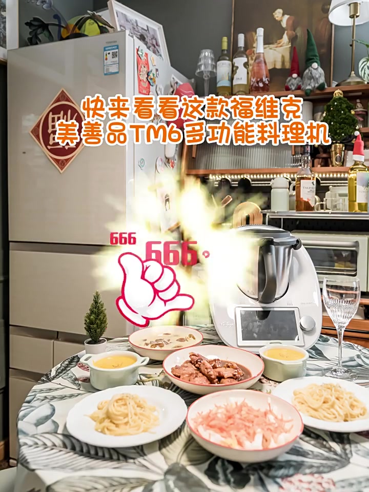 料理机怎么选?美善品料理机的功能都有哪些,小美锅真的好用吗