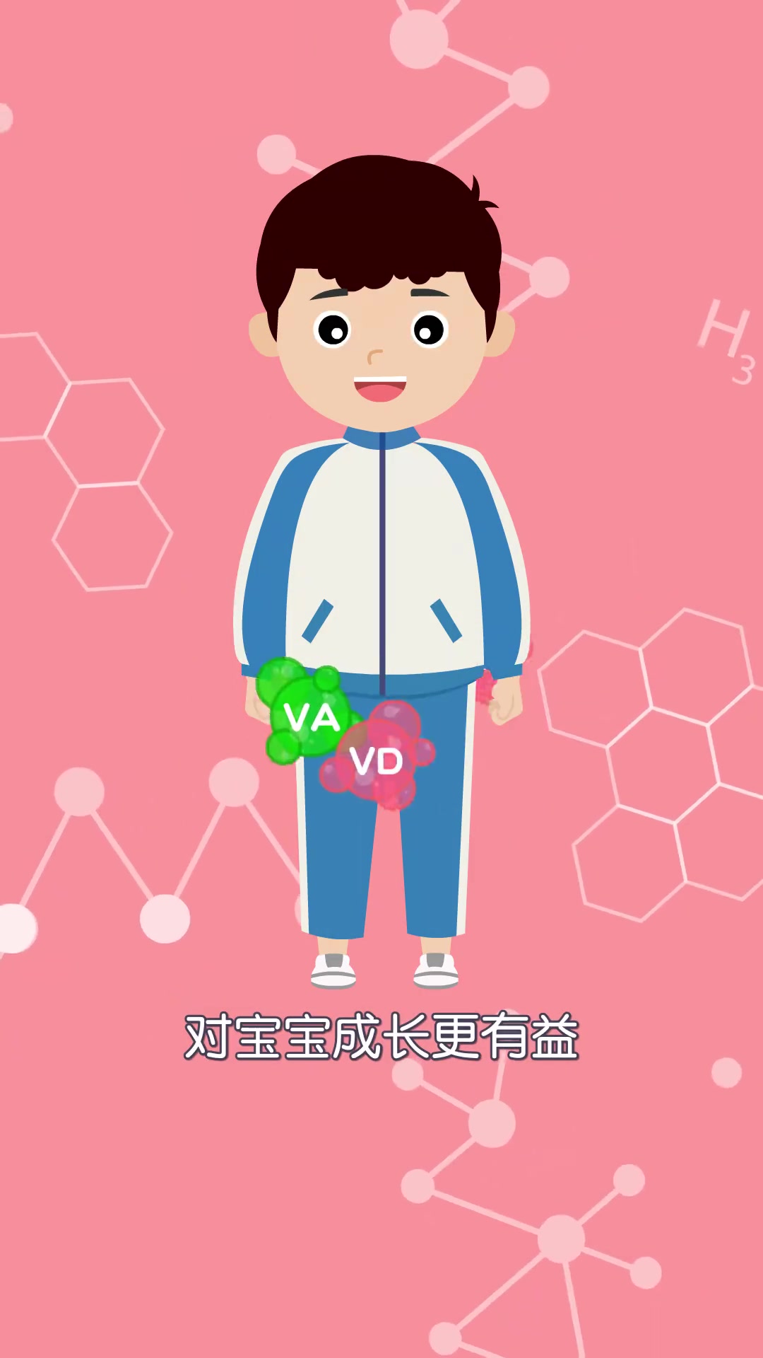 伊可新吃到3岁还不够!