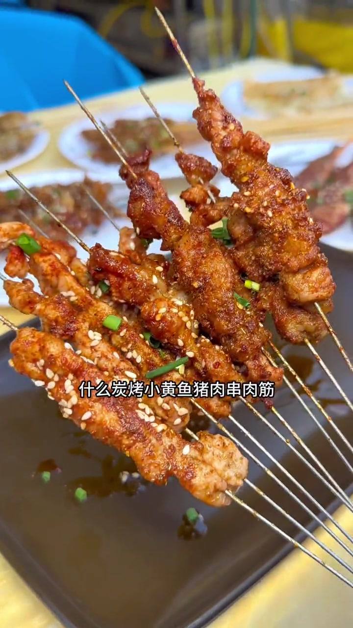 白沙洲59.9吃11样烧烤菜品!看到了就冲!手慢无!武汉美食 美食探店 广告