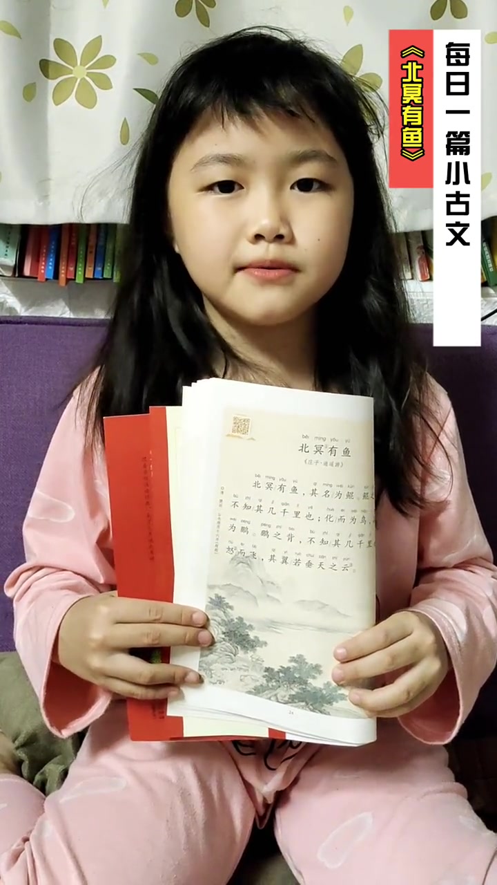 古文占比三四十分,你打算什么时候给孩子做启蒙呢?文言文 小古文 童书推荐
