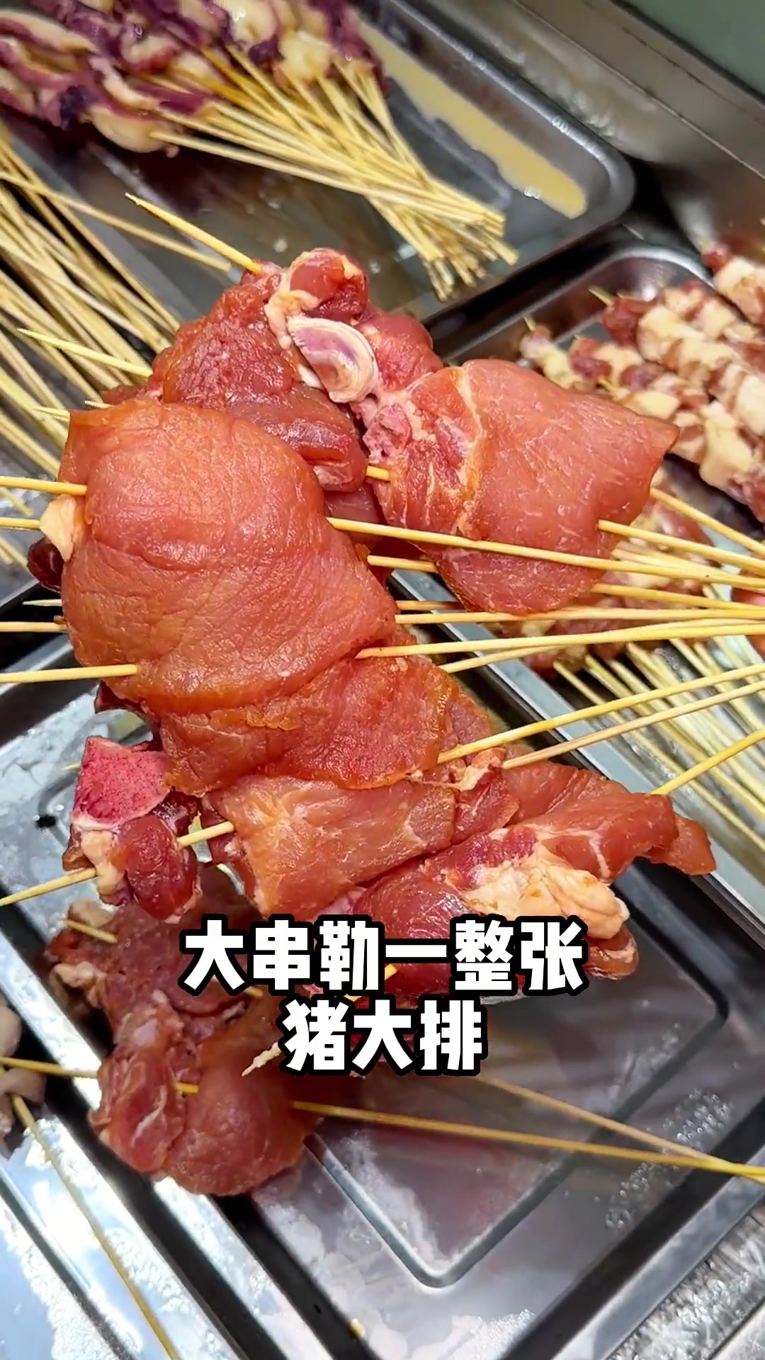 都匀藏在剑江半岛的小鲜肉老烧烤,烤串自助,各种烤串种类丰富,食材好吃有品质,真的太划算了!