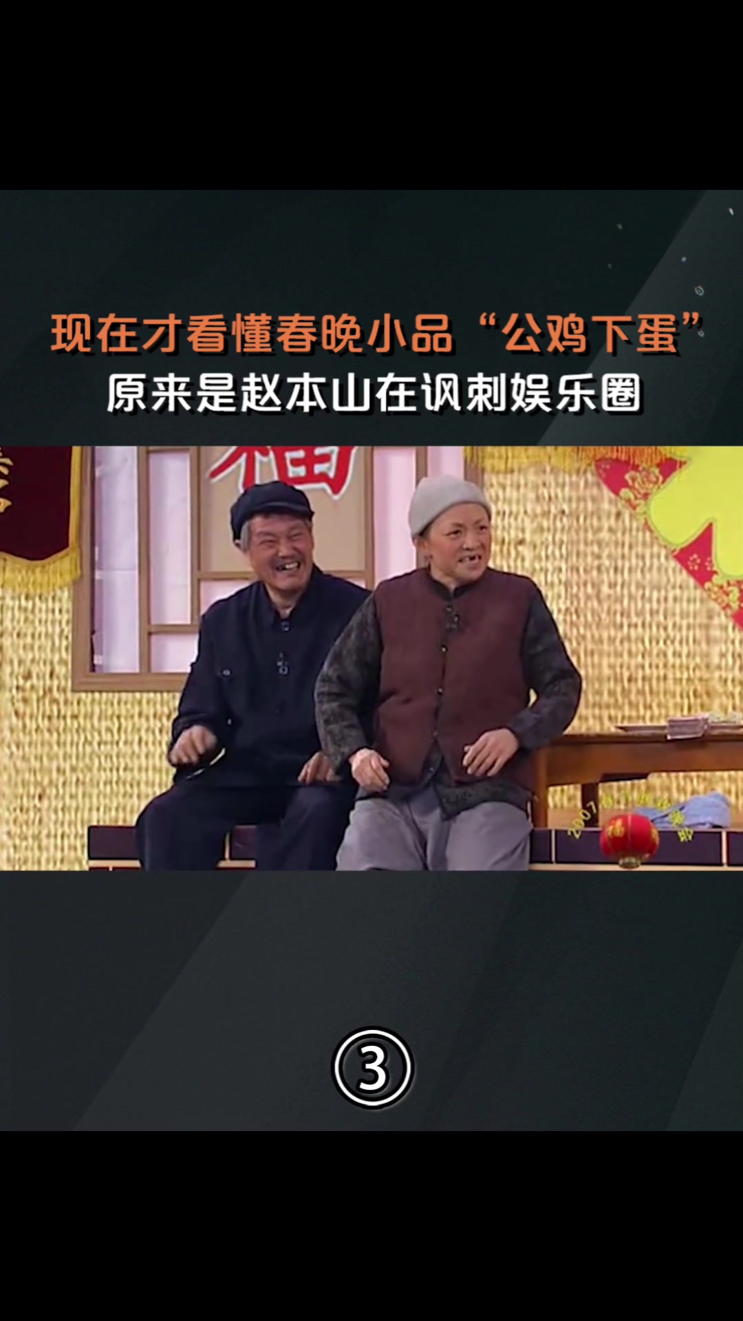 现在才看懂公鸡中的战斗机