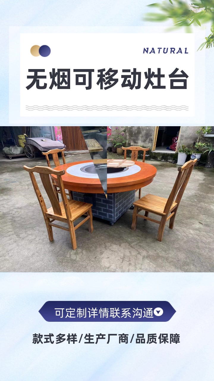 农家乐专用灶台价格 农家乐专用灶台厂家#农家乐专用灶台 #安