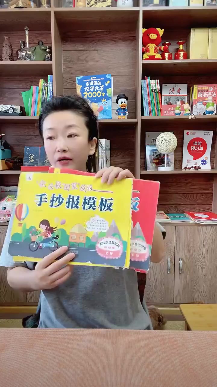 我推荐了「直播100件套」速成手抄报模板 幼儿园小学生初中绘画,快来看看!