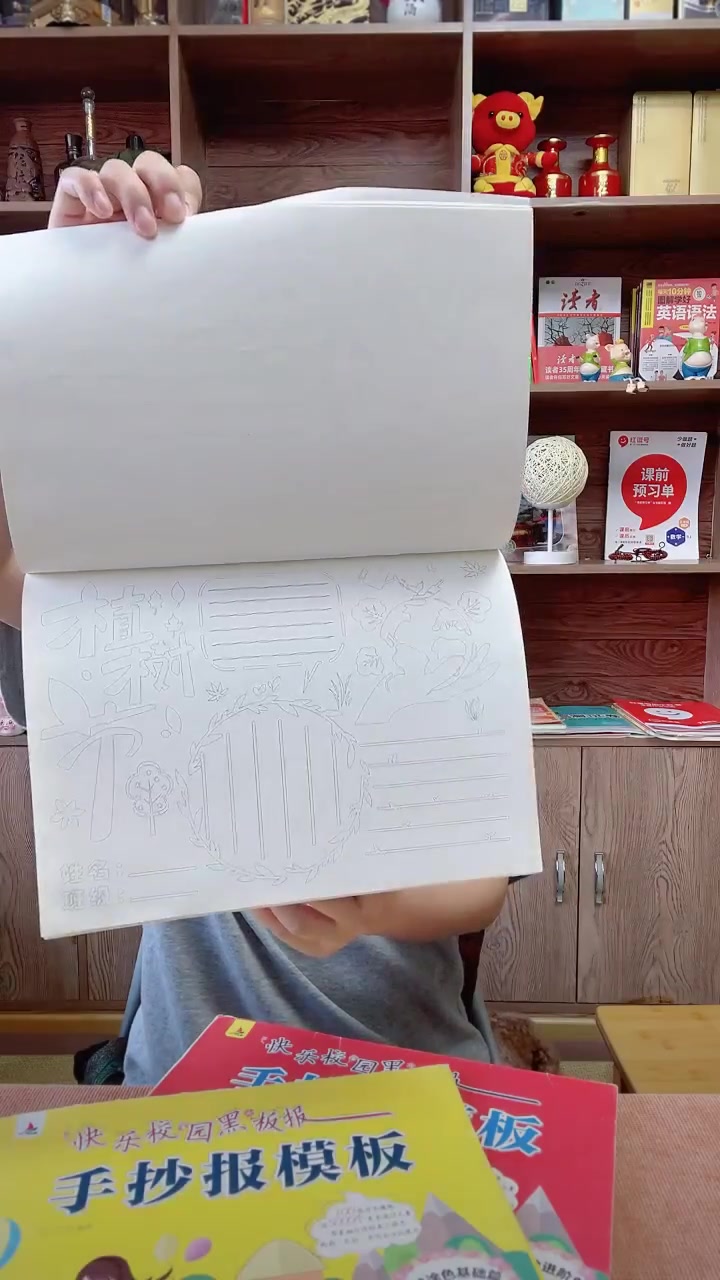 家人们冲啊!买它买它!「直播100件套」速成手抄报模板 幼儿园小学生初中绘画