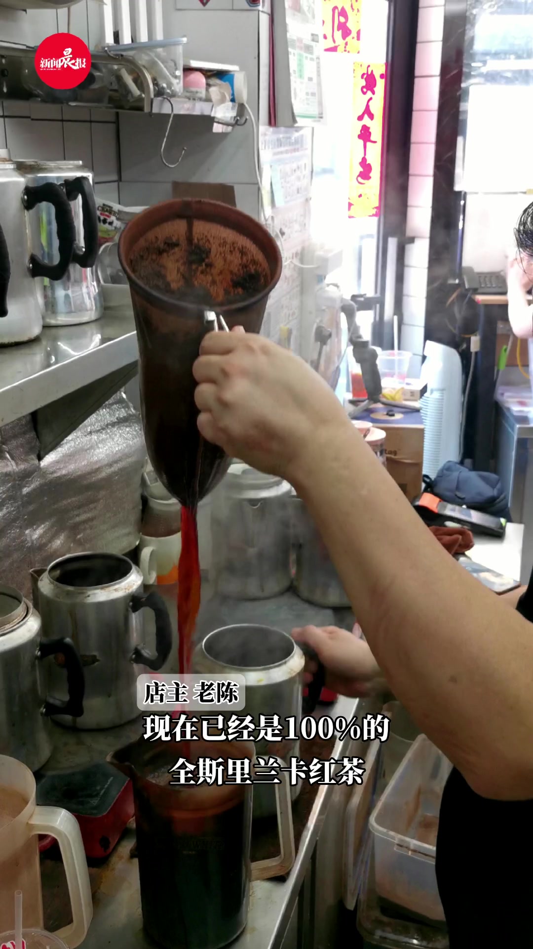 上海大叔煮丝袜奶茶曾拒绝百万买断费