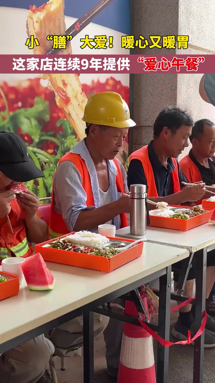 醴陵一餐馆连续9年暑期为环卫工人提供“爱心午餐”
