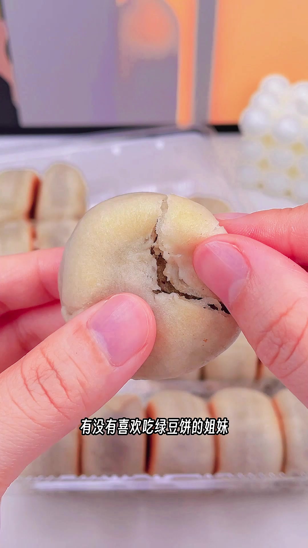 绿豆饼星人的福音来咯,九度七冰皮绿豆饼
