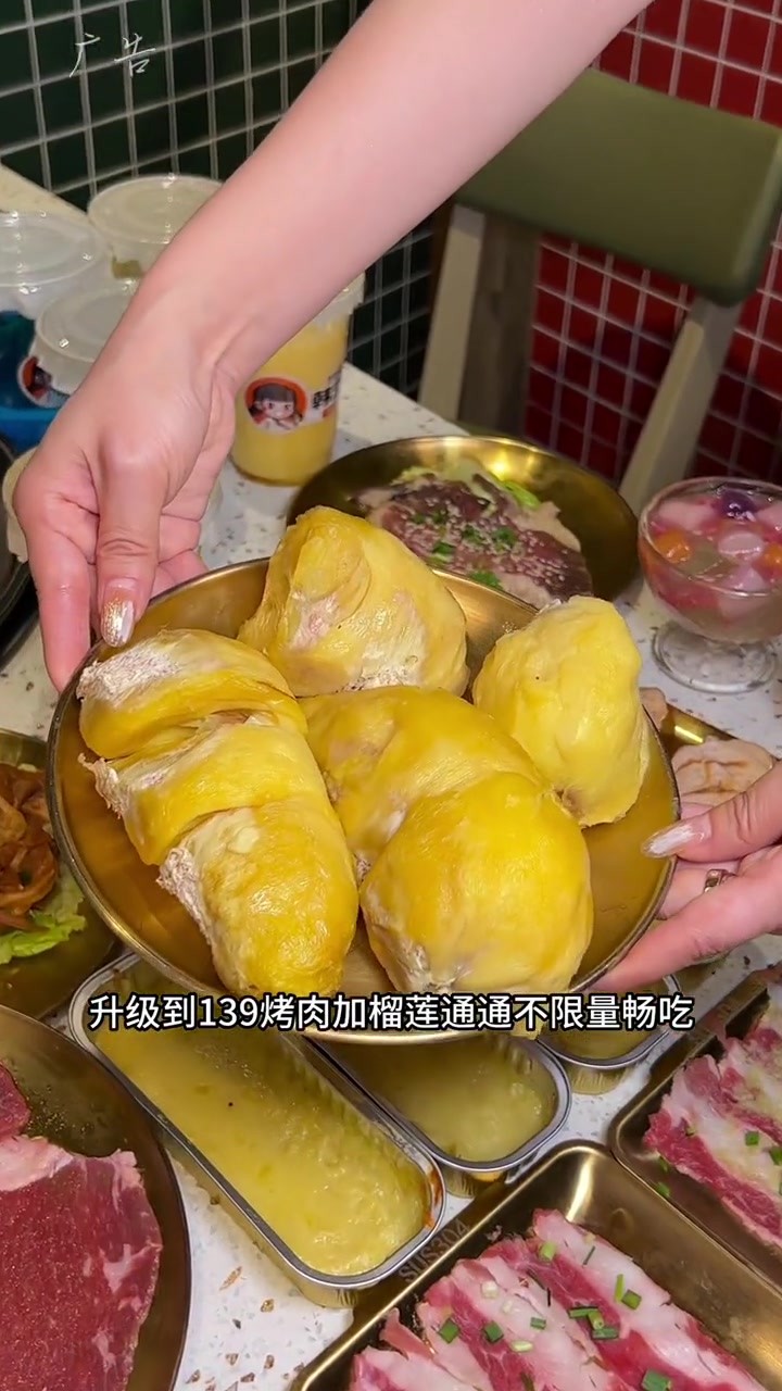 韩炭局89单人烤肉自助,139烤肉榴莲自助 烤肉 烤肉真香 自助烤肉 烤榴莲