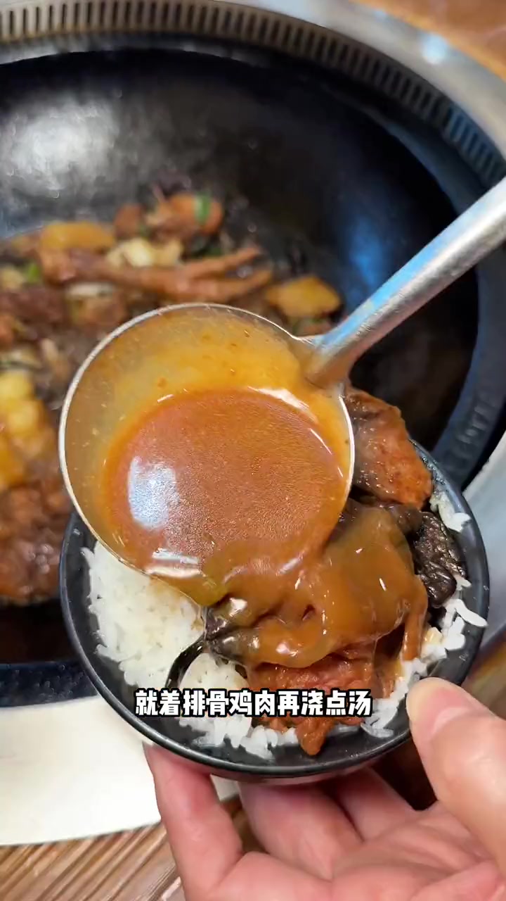 来东北不吃铁锅炖等于白来 铁锅炖 沈阳 东北特色 地锅炖大灶台