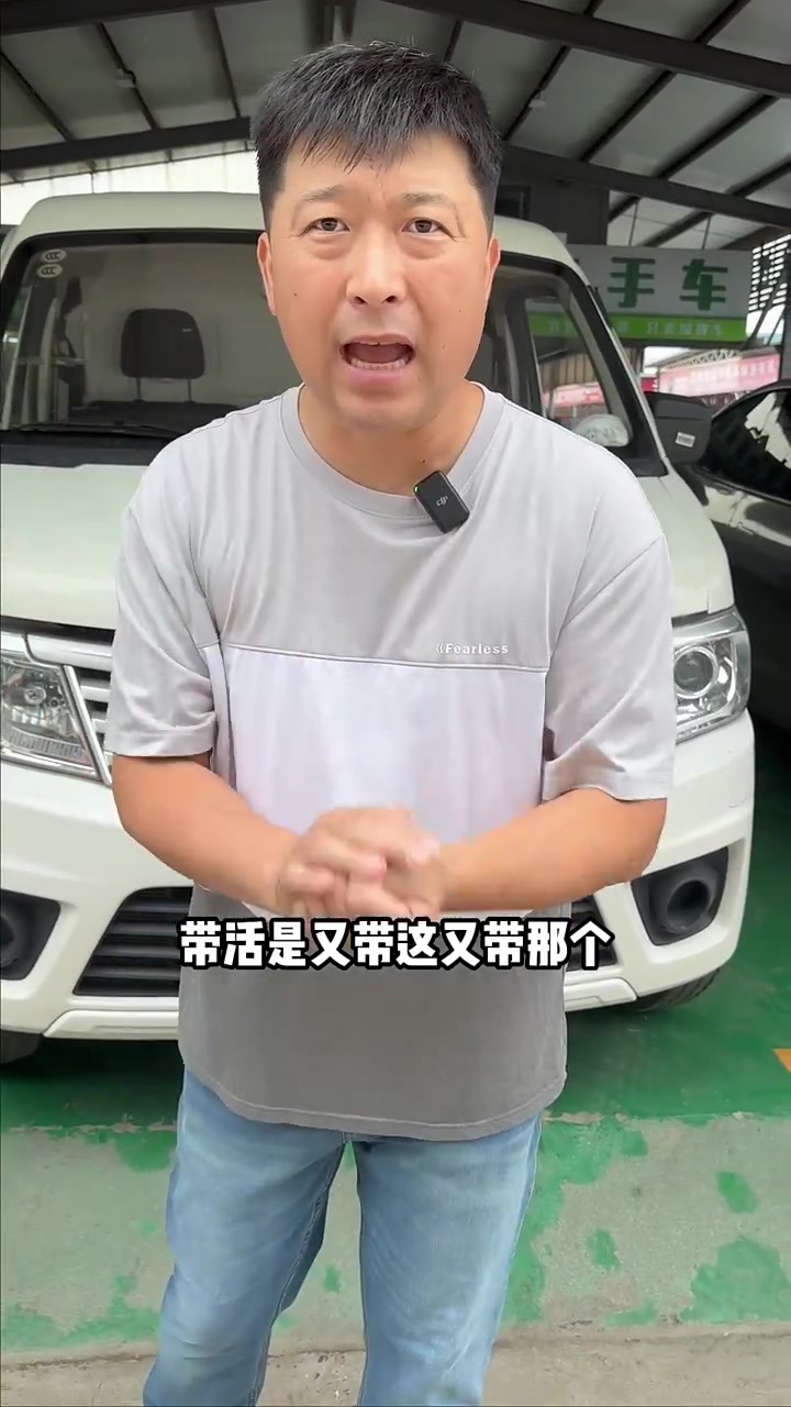 买新能源面包车需谨慎,处处是陷阱……