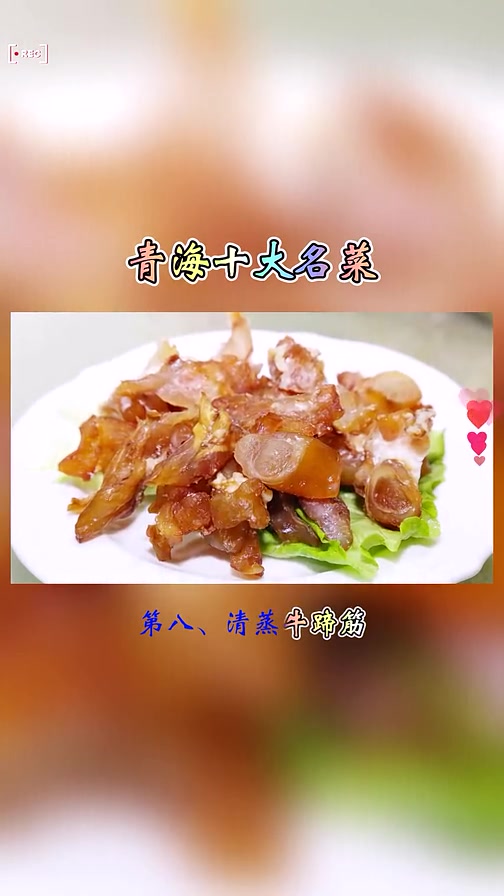 2023年青海十大名菜排行榜出炉!盘点青海省有哪些好吃的清真菜?