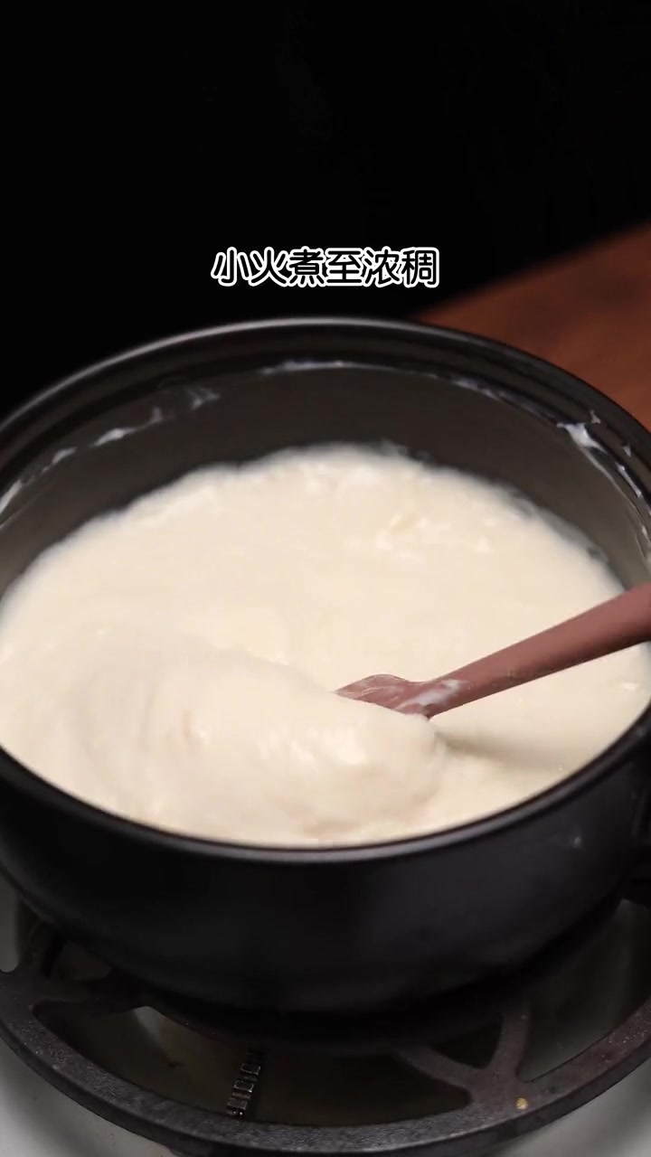 夏日食力狂欢 你知道用糯米粉怎么做雪糕吗?自制雪糕 自制甜品 自制冰激凌