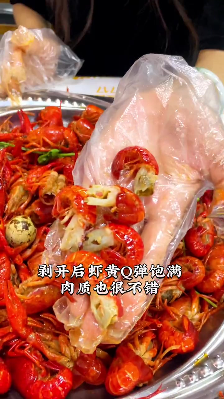 夏天的标配～钢铁街忆口香小龙虾 赤峰 龙虾当饭吃 忆口香龙虾 毕业狂欢从聚餐开始 爱上不眠