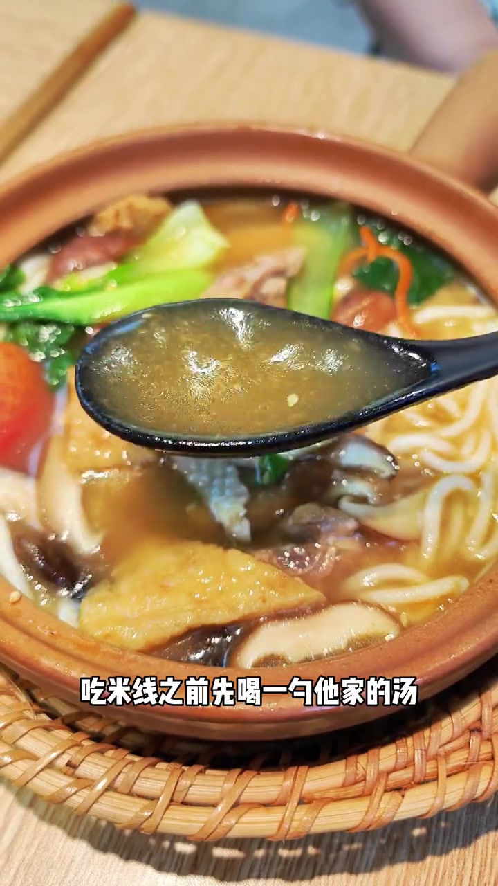 23.9格朗合原汤多配菜米线饮品,土鸡节针不戳 元气星期一 惊喜星期三 土鸡节活动 夏日食