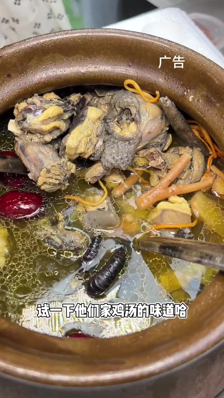郫县这家乌鸡汤都是老板熬制6个小时以上的,记得提前预约呦。夏日食力狂欢 瓦罐汤 滋补养生 