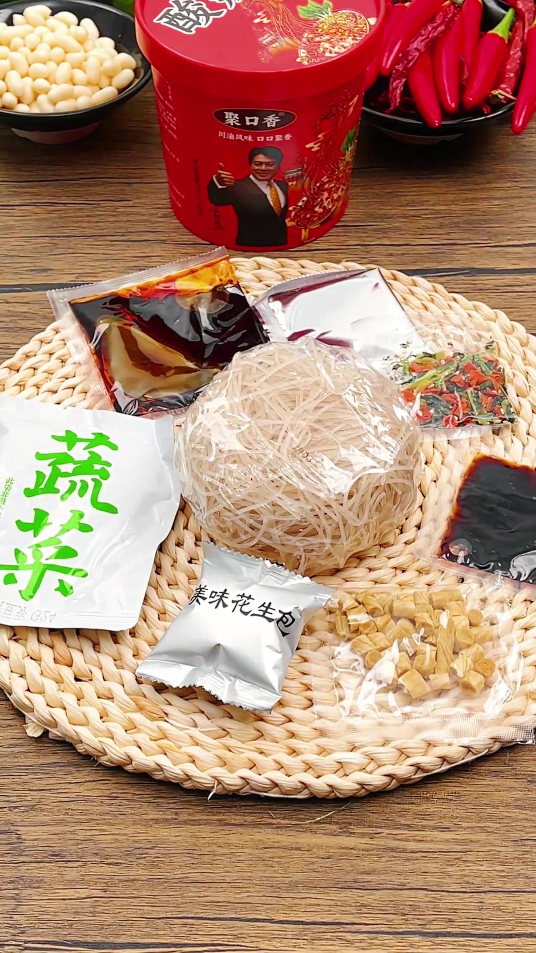 带豆芽菜的酸辣粉桶装推荐,聚口香酸辣粉超辣超酸超带劲