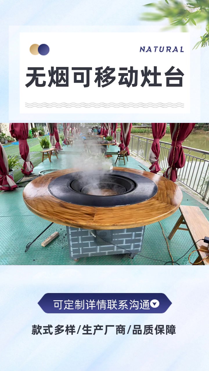 柴火鸡无烟灶台 厂家 柴火鸡无烟灶台 源头厂家#柴火鸡无烟灶
