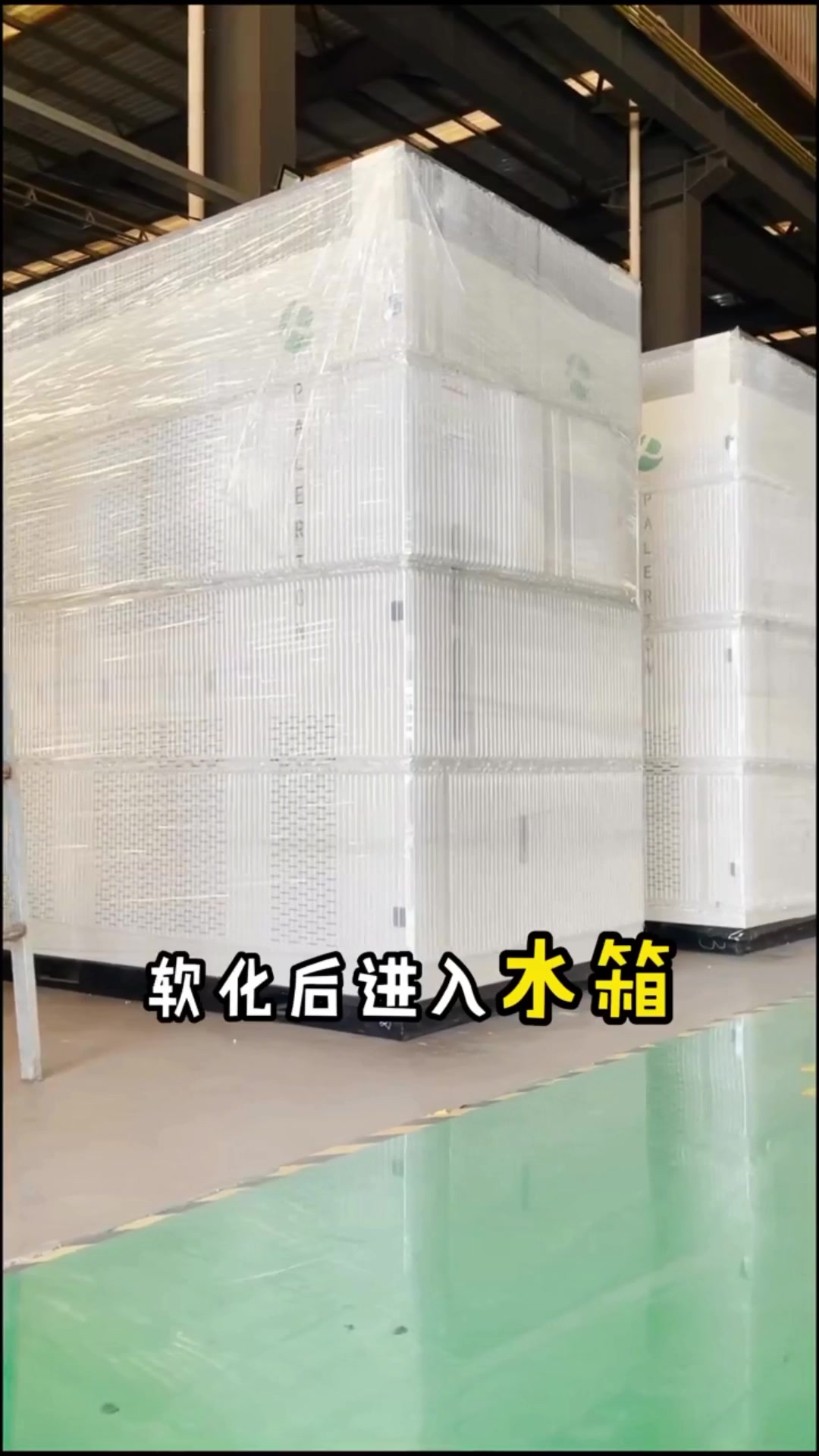帕莱顿全预混蒸汽发生器的工作原理是什么?