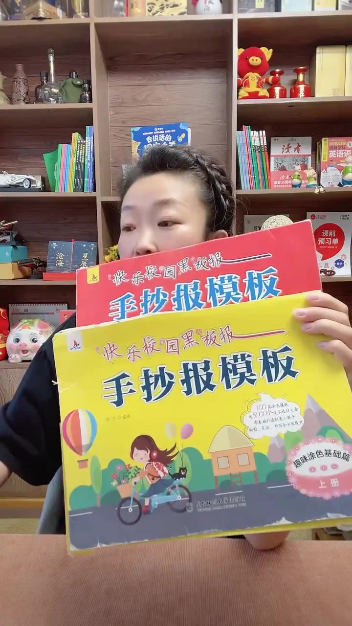 「直播100件套」速成手抄报模板 幼儿园小学生初中绘画宝宝们抓紧时间抢购吧!
