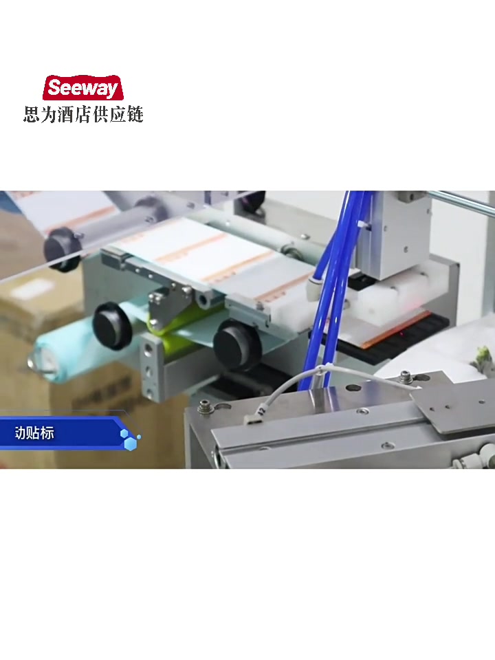 寿司三角饭团包装机MR3000全自动贴标包装一体机